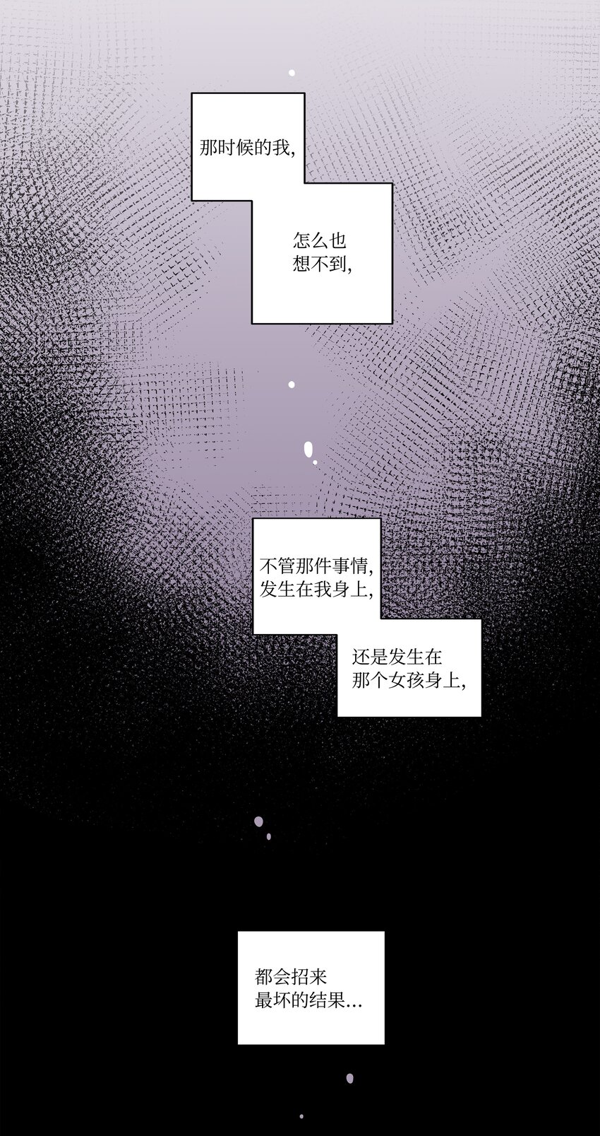 10 继续寻找有超能力的人-第10话