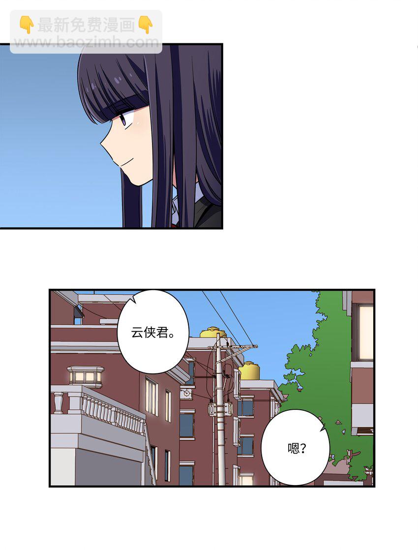 10 继续寻找有超能力的人-第10话