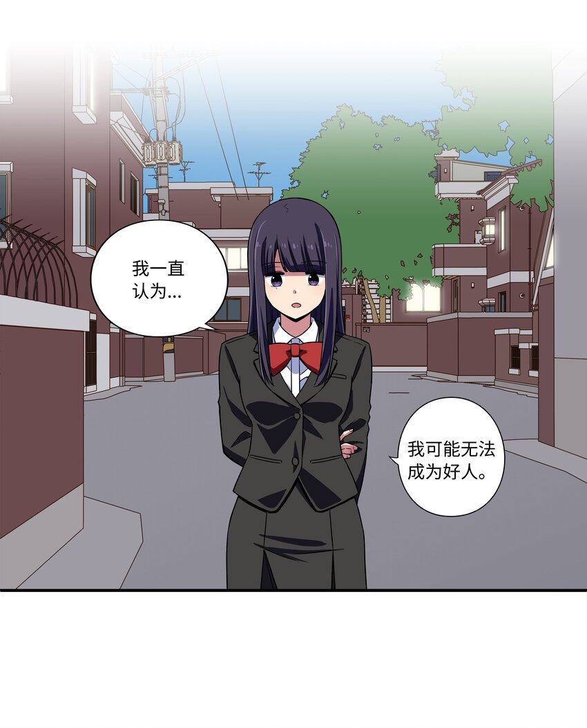 10 继续寻找有超能力的人-第10话