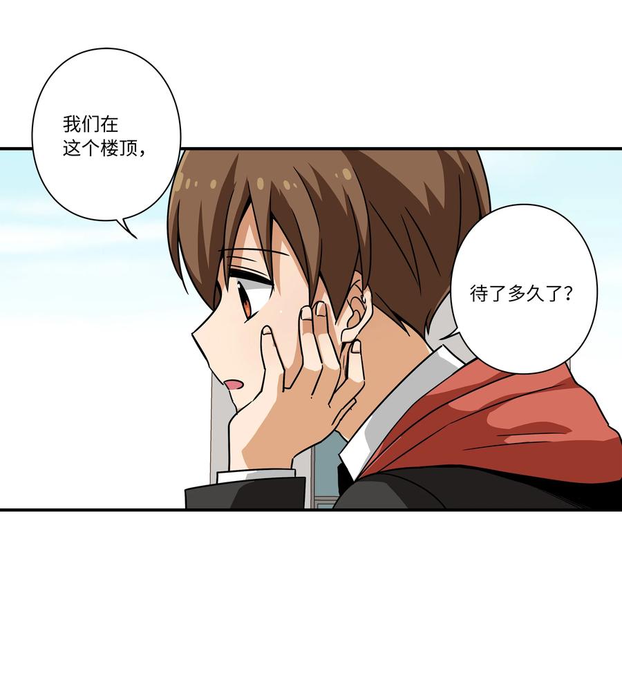 92 消磨时光的爱好-第92话
