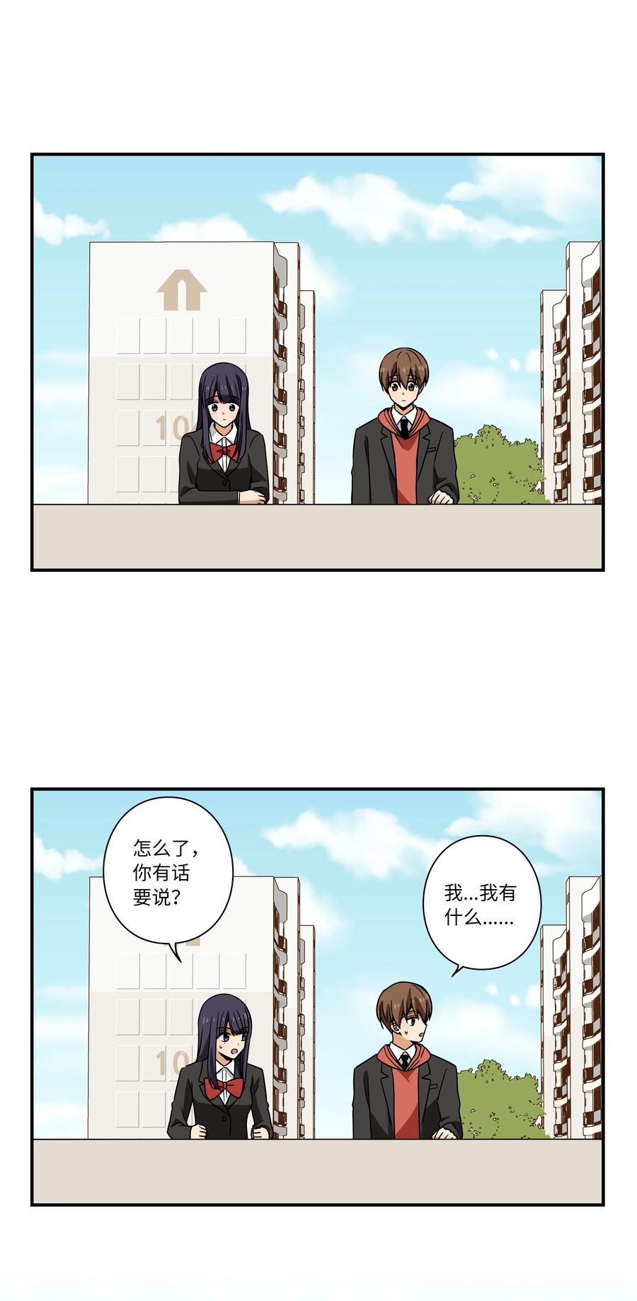 92 消磨时光的爱好-第92话