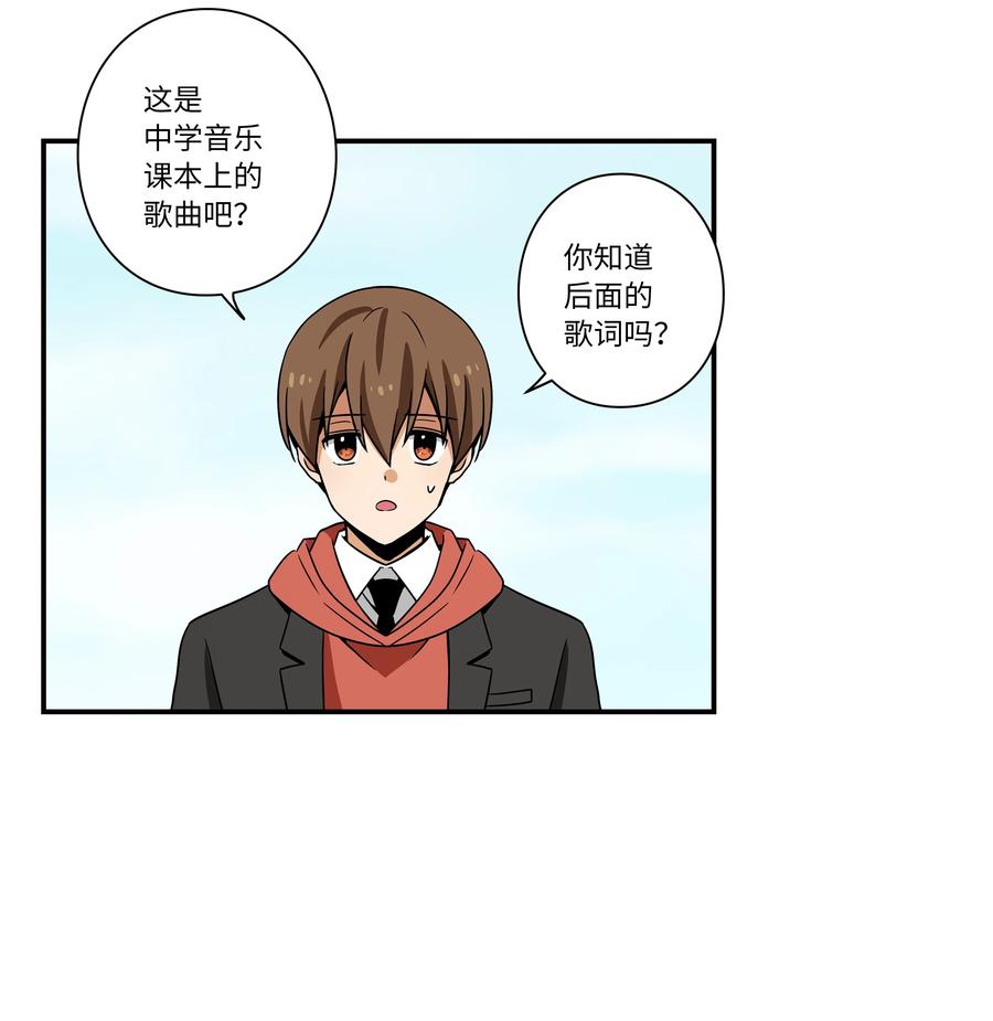92 消磨时光的爱好-第92话