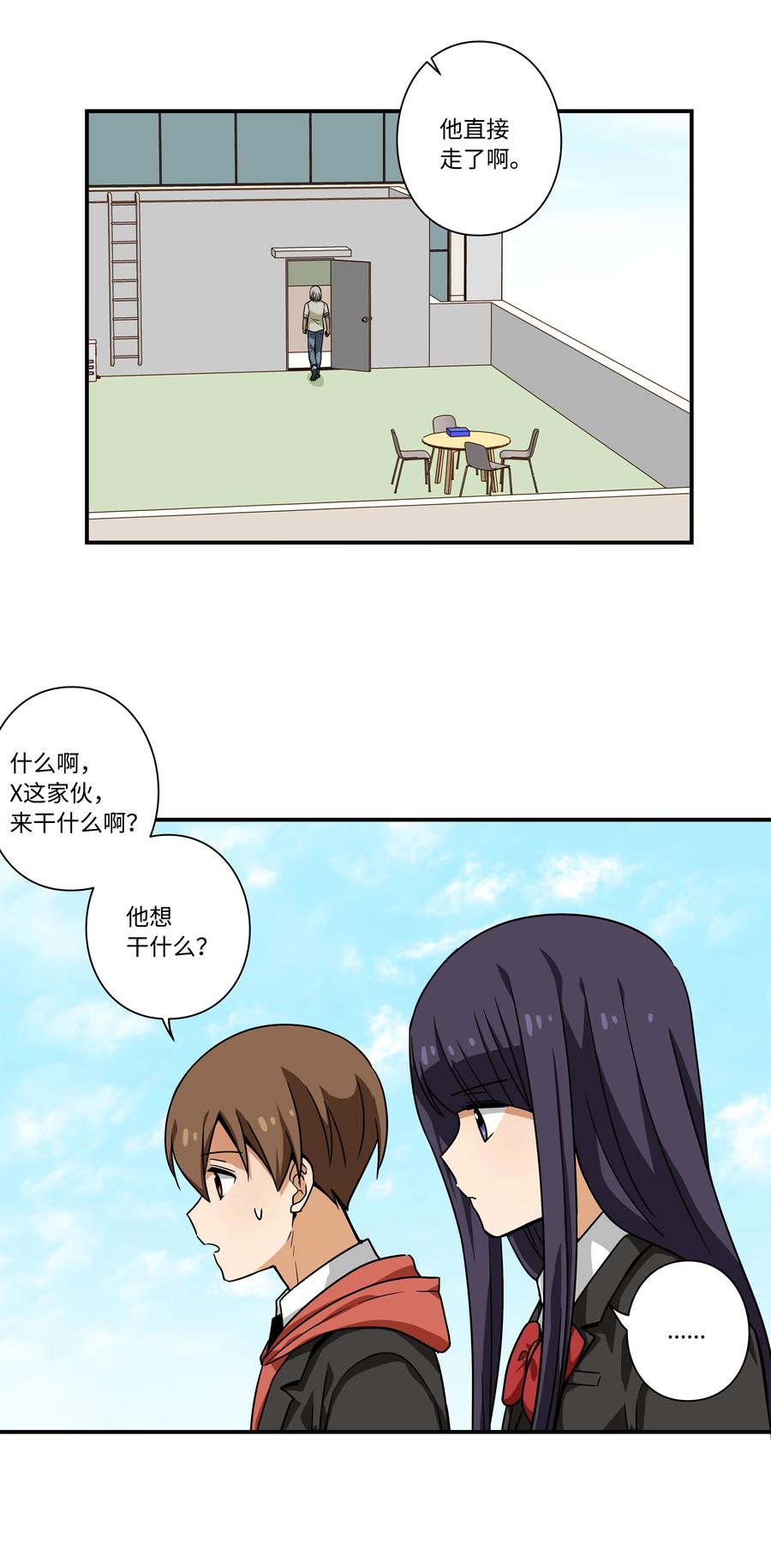 94 焦躁的对手-第94话