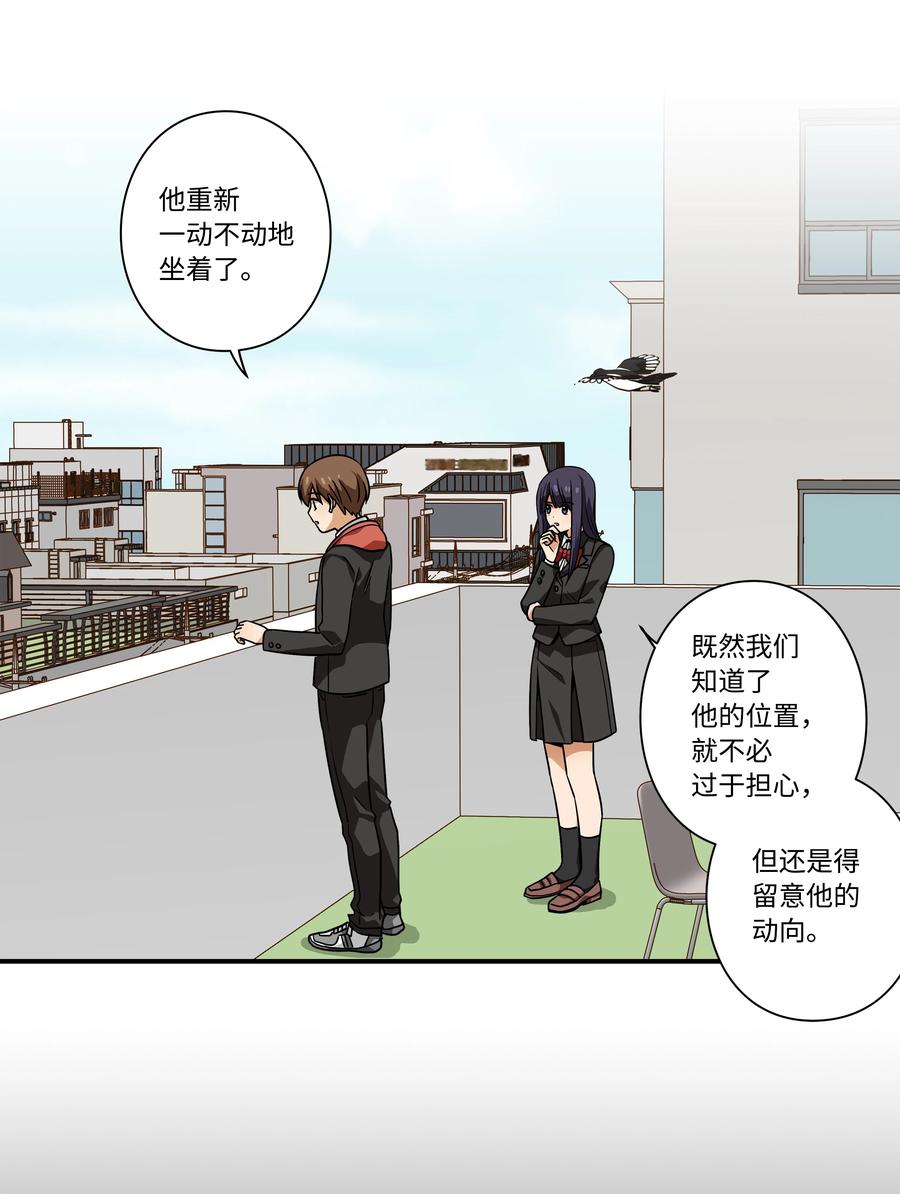 94 焦躁的对手-第94话