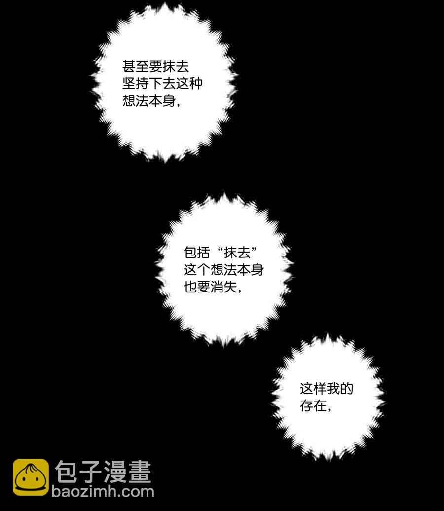 94 焦躁的对手-第94话