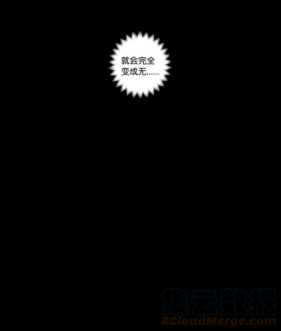 94 焦躁的对手-第94话