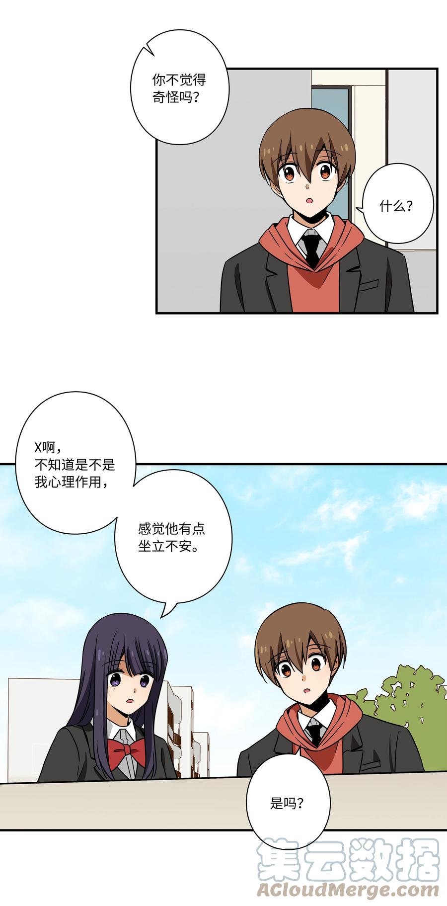 94 焦躁的对手-第94话