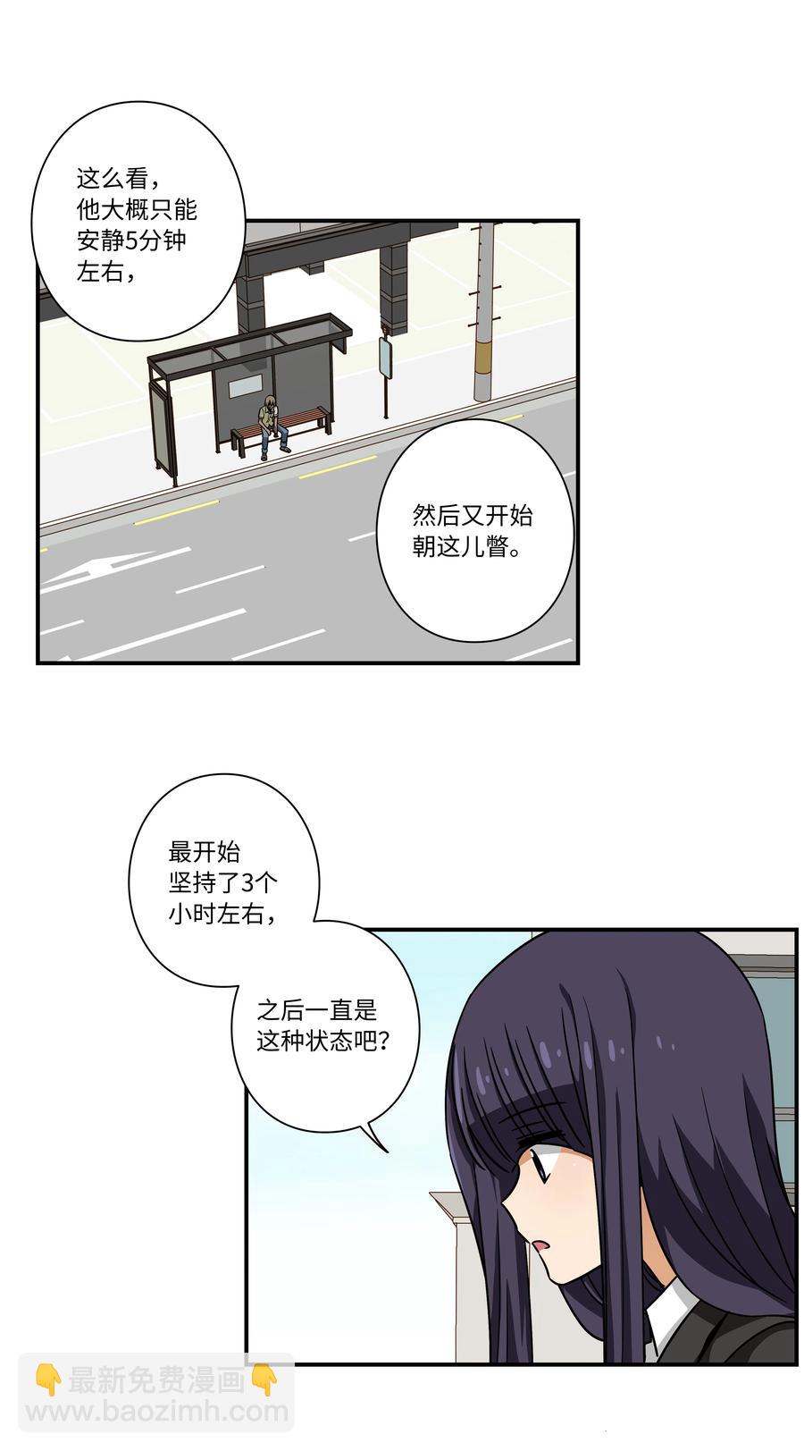 94 焦躁的对手-第94话