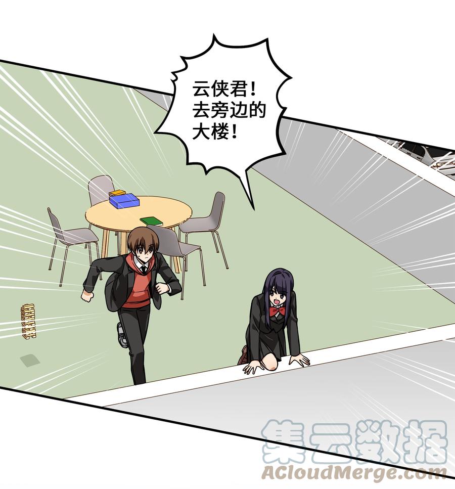 94 焦躁的对手-第94话