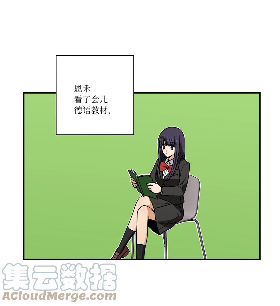 94 焦躁的对手-第94话