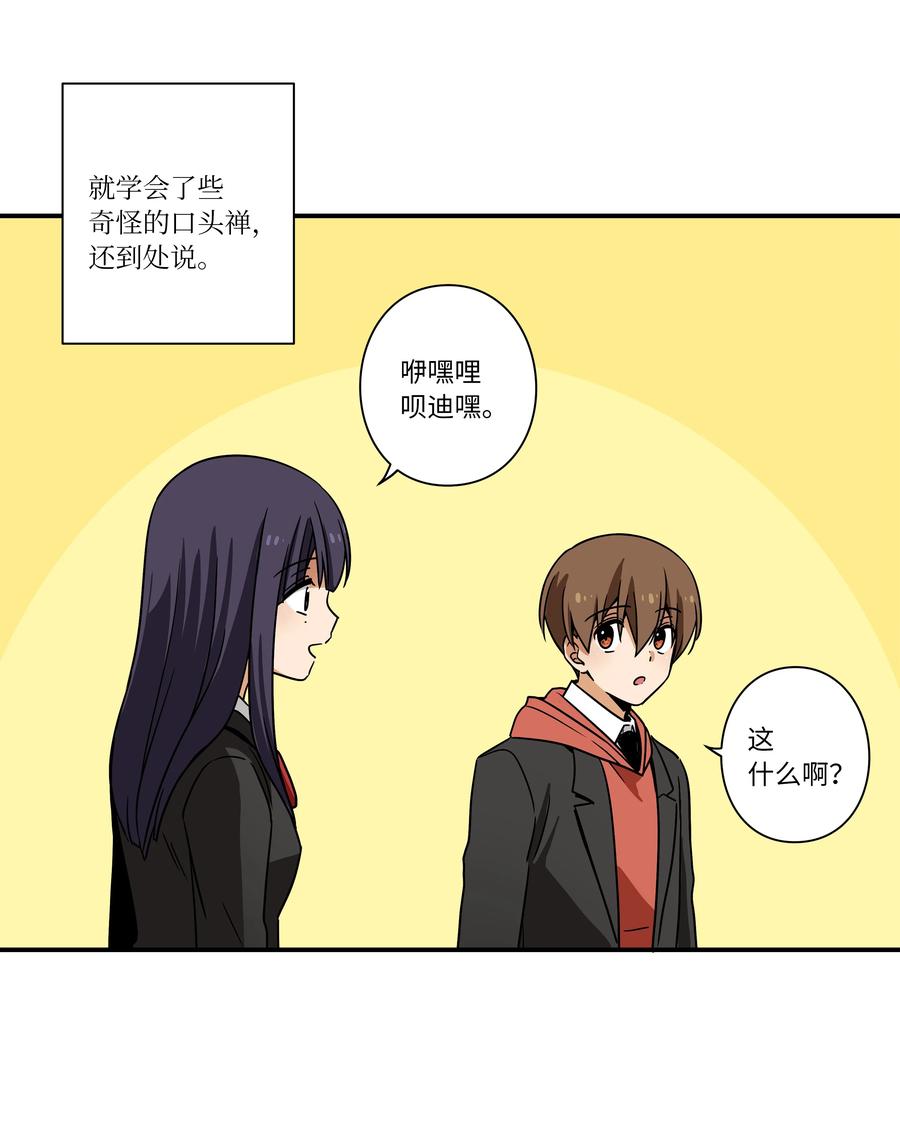 94 焦躁的对手-第94话