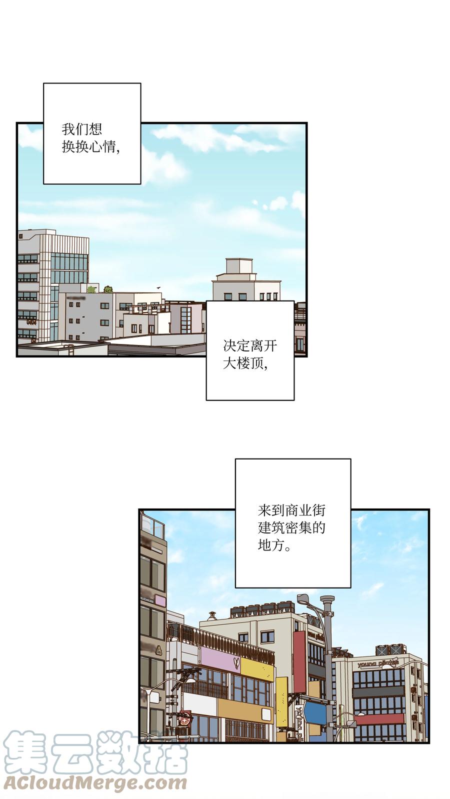 94 焦躁的对手-第94话