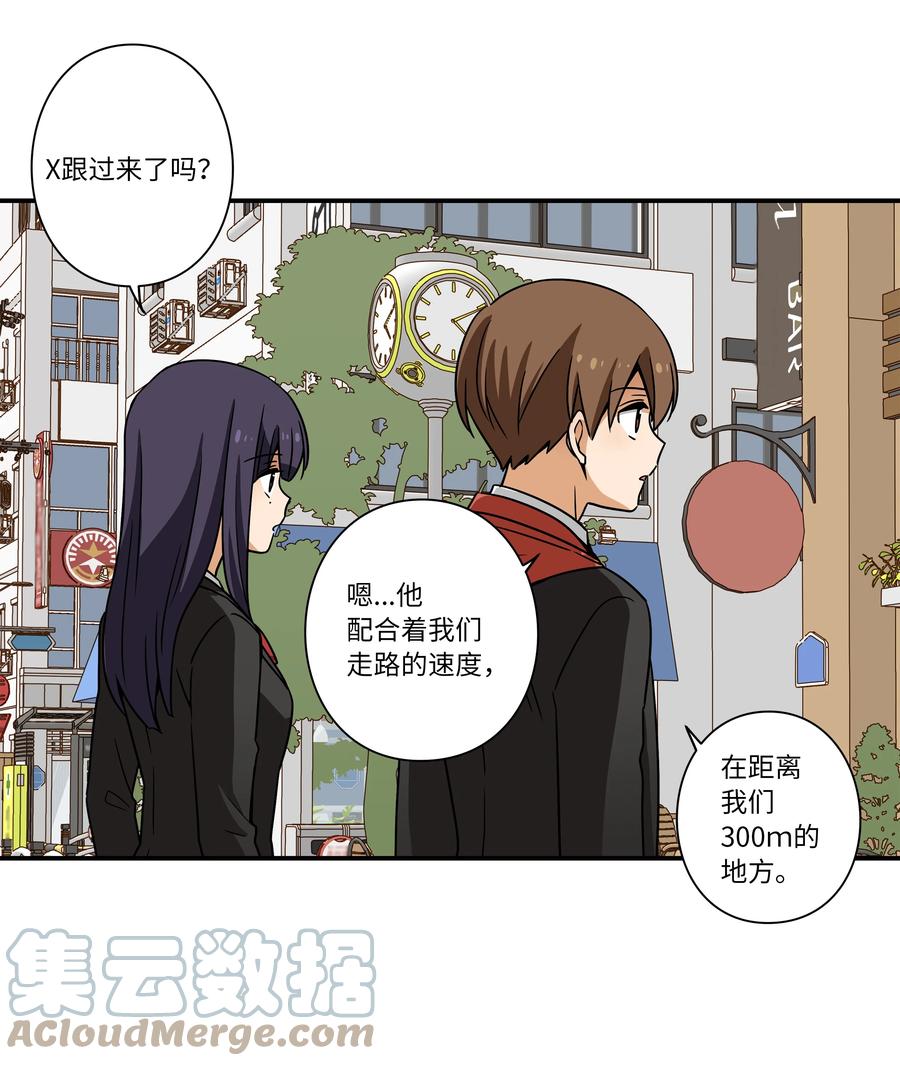 94 焦躁的对手-第94话