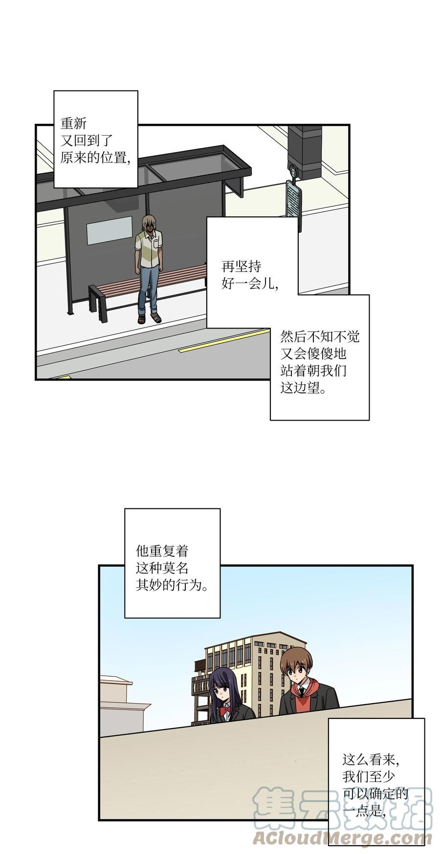 94 焦躁的对手-第94话