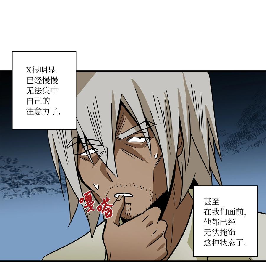94 焦躁的对手-第94话