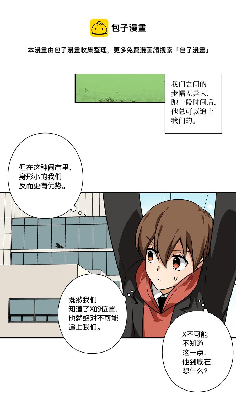 94 焦躁的对手-第94话