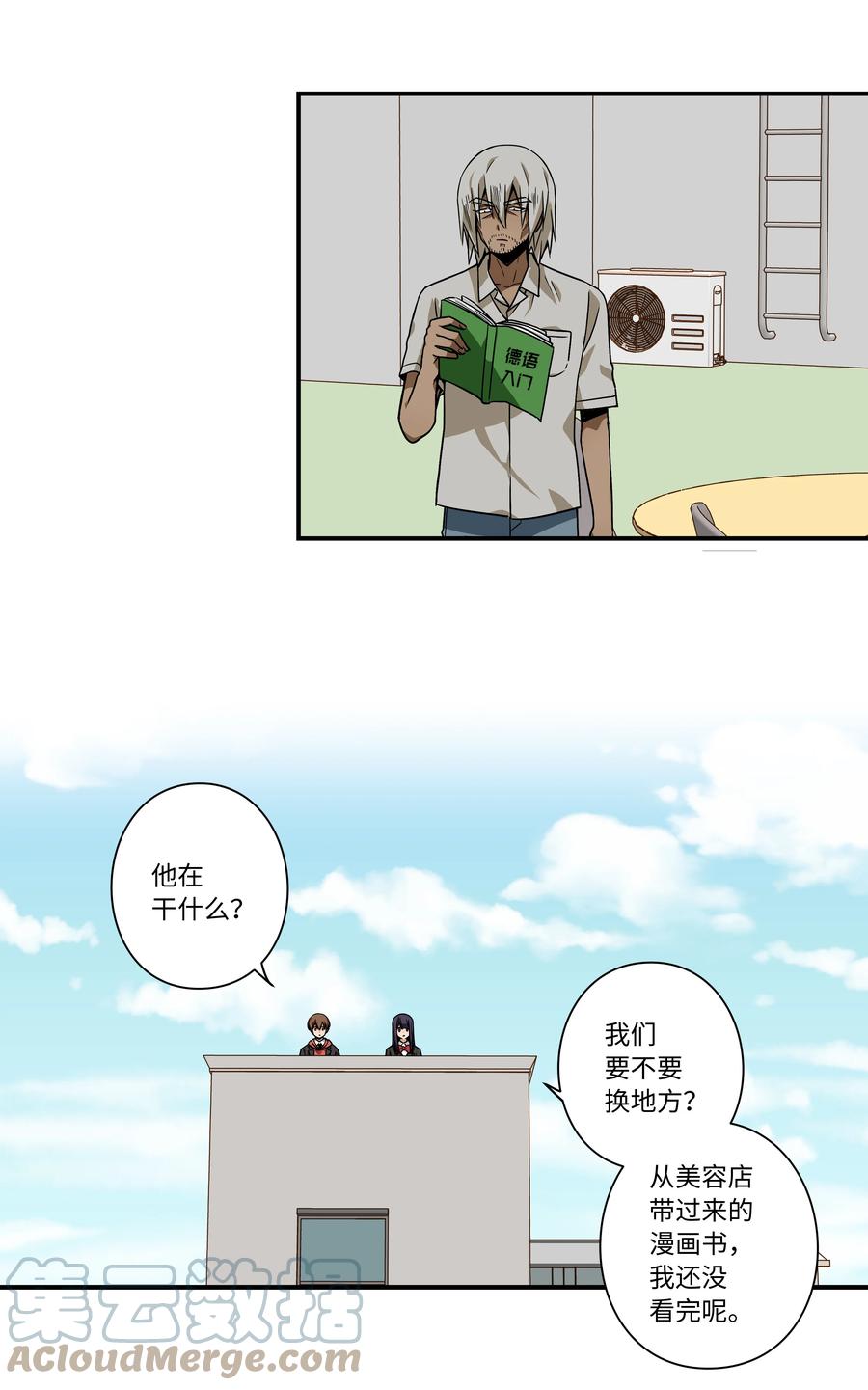 94 焦躁的对手-第94话