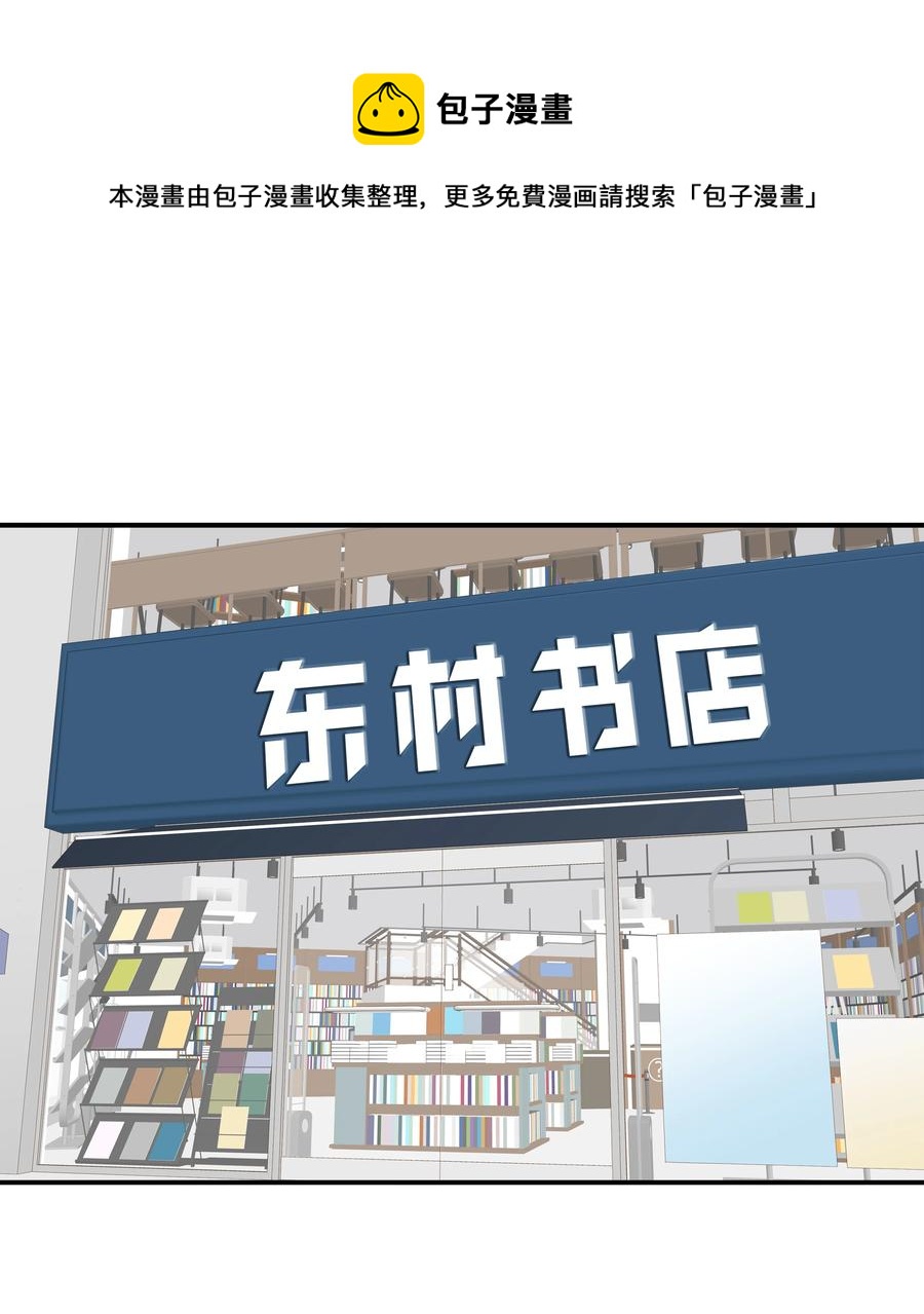 96 寻找乐趣-第96话