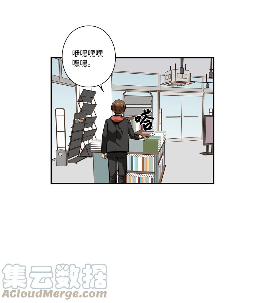 96 寻找乐趣-第96话
