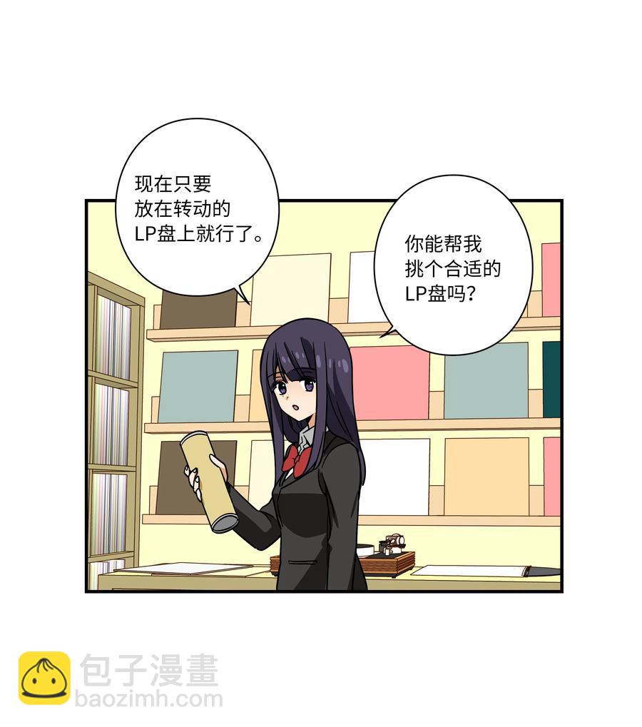 96 寻找乐趣-第96话