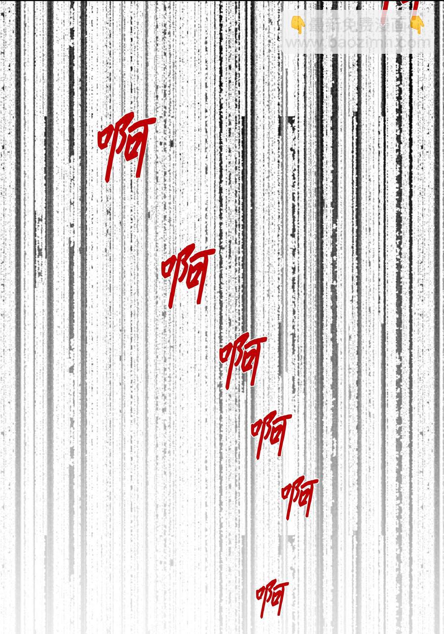 98 突发状况-第98话
