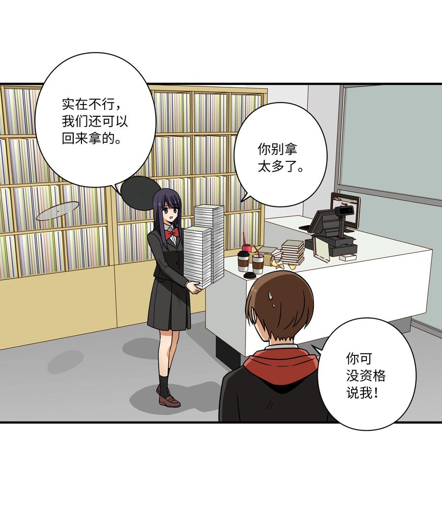 98 突发状况-第98话