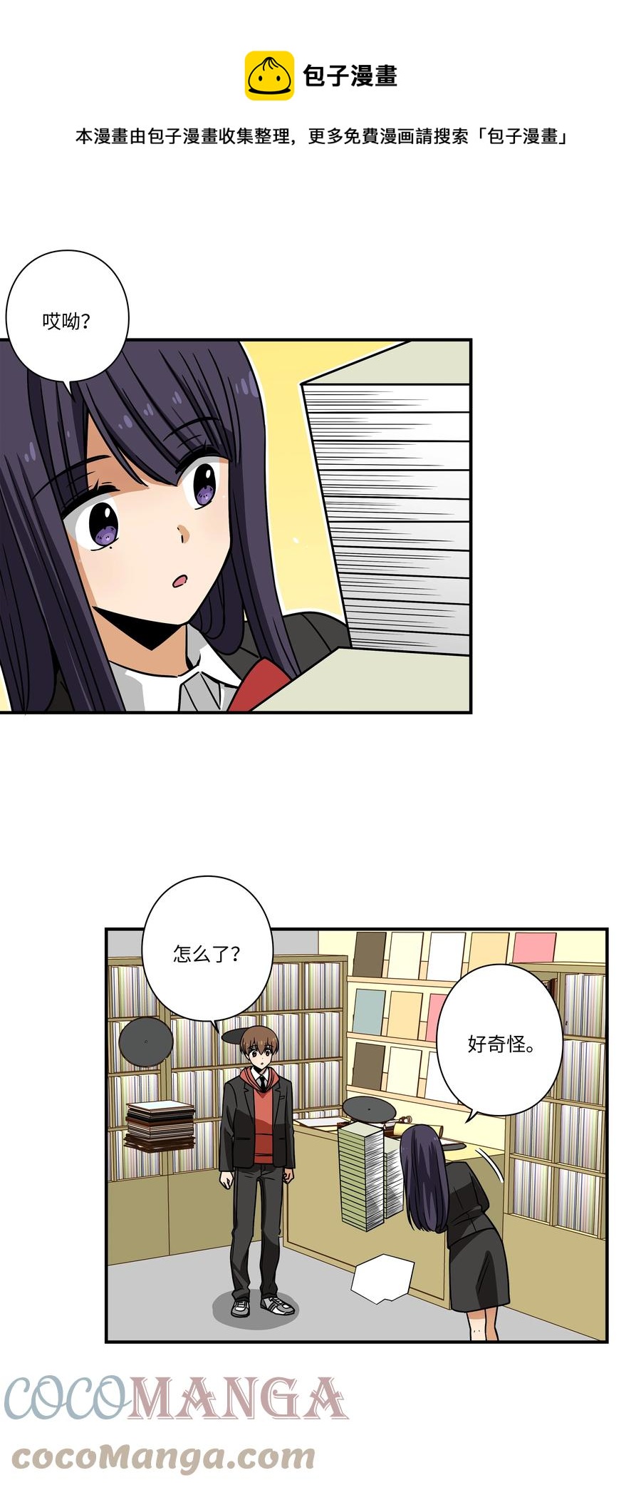 98 突发状况-第98话