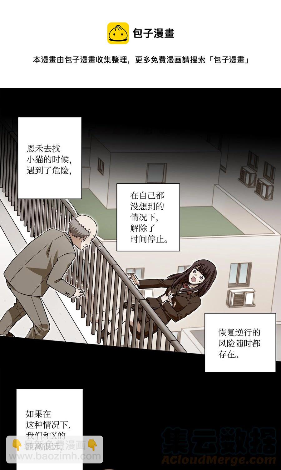 100 最后的决战-第100话