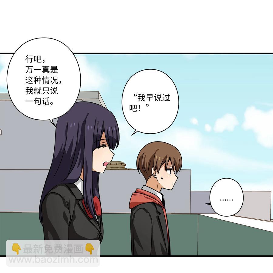 100 最后的决战-第100话