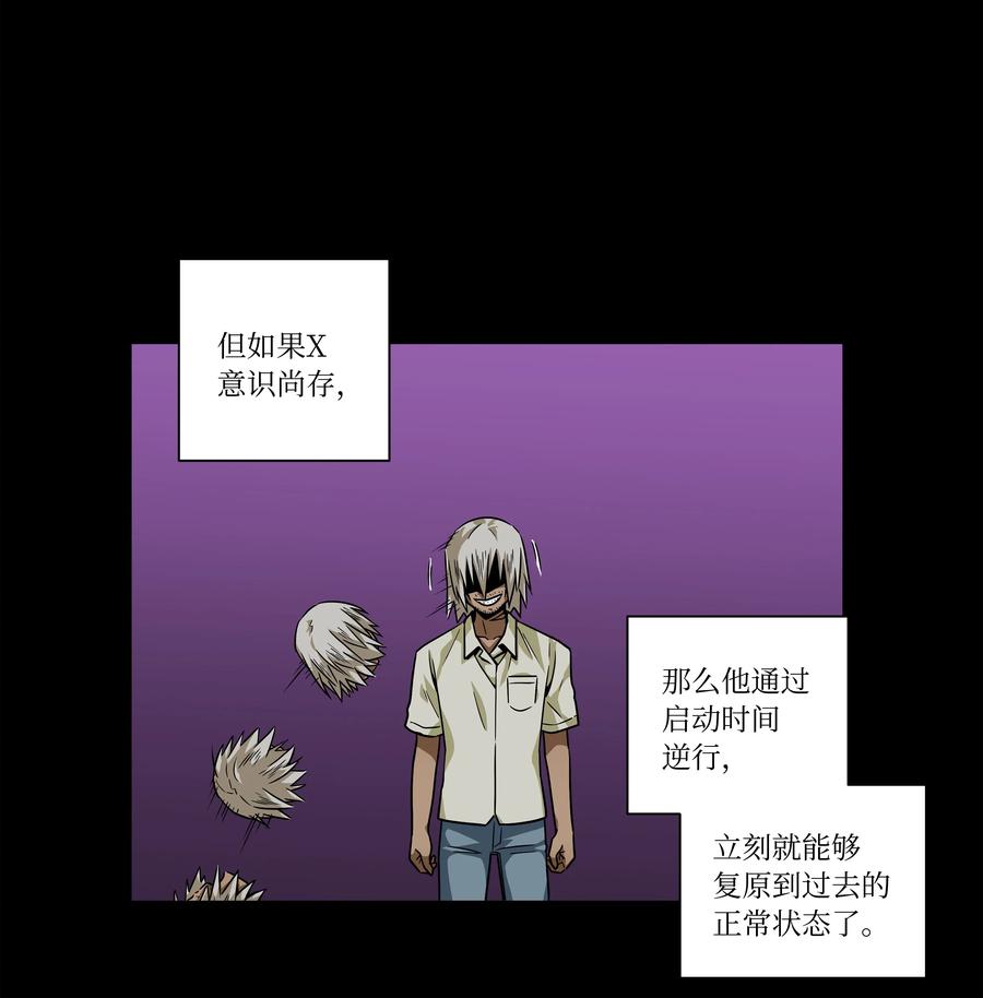 100 最后的决战-第100话