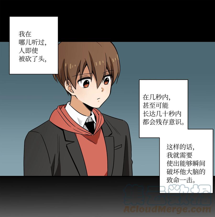 100 最后的决战-第100话