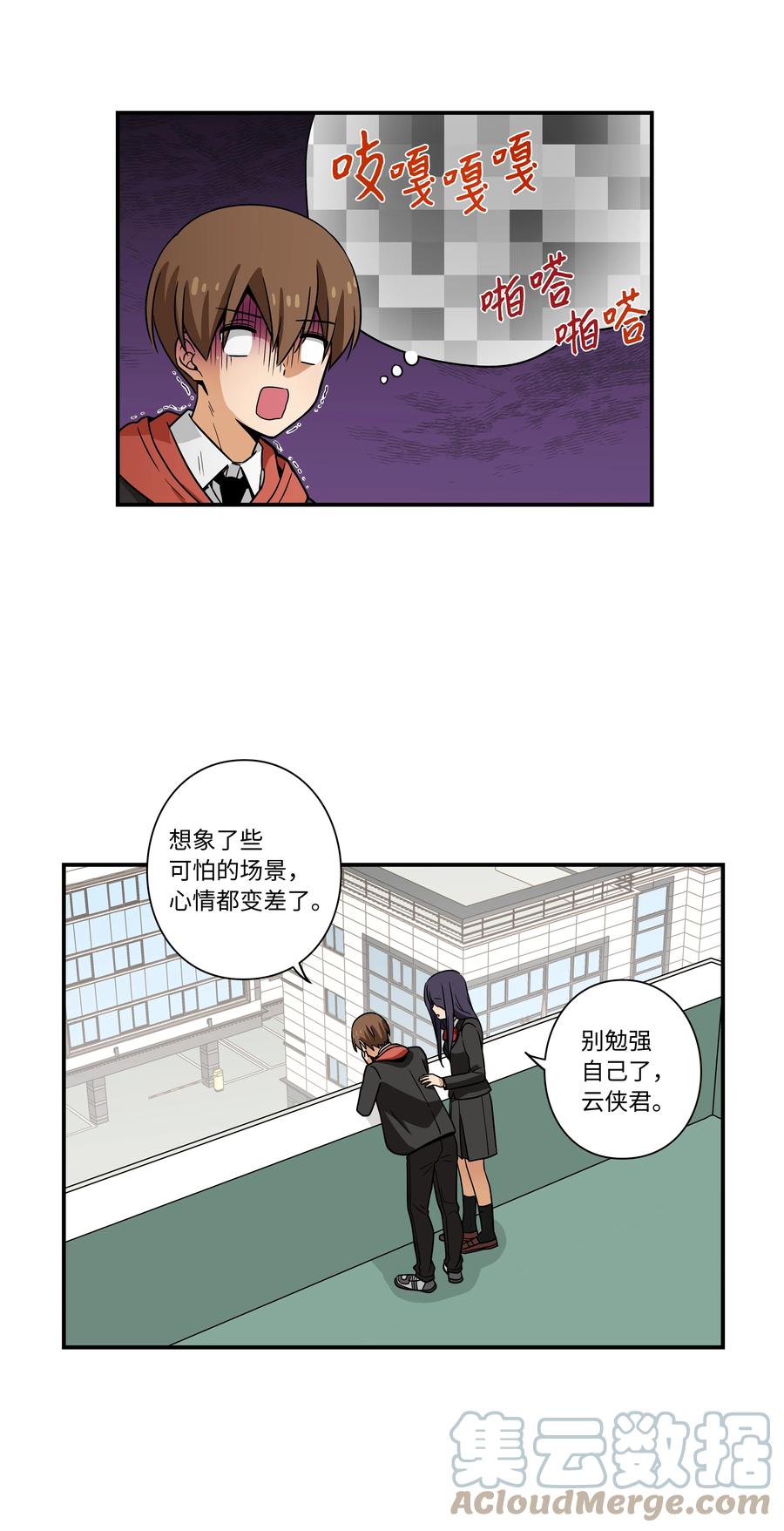 100 最后的决战-第100话