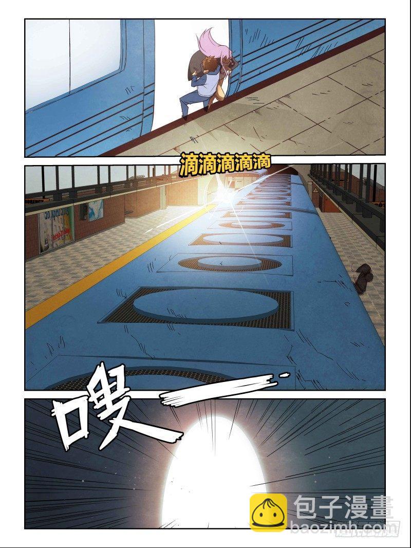 NO.2事故-第2话