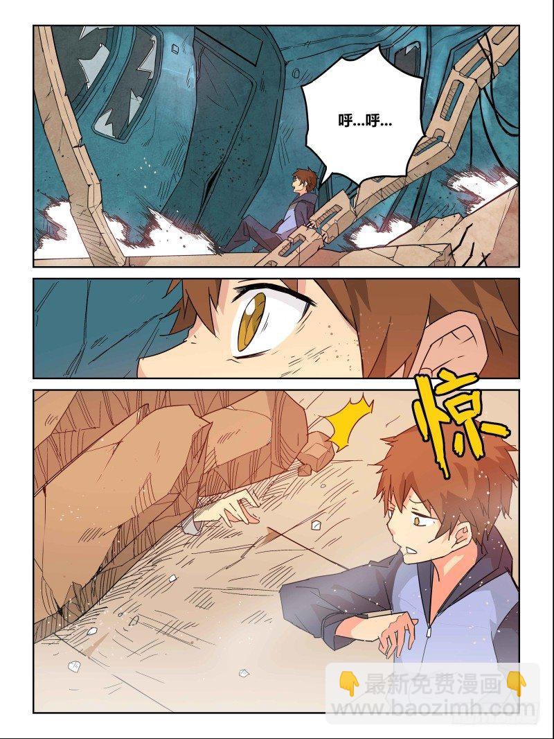 NO.2事故-第2话