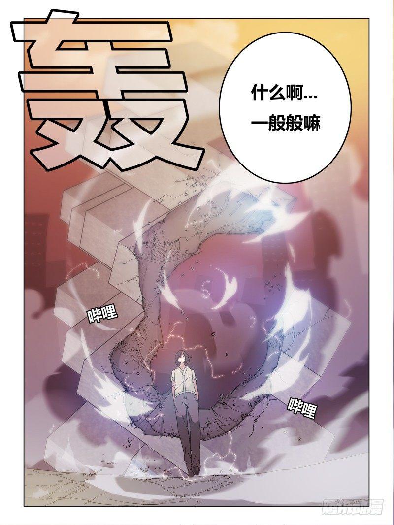 N0.15 目标-第16话
