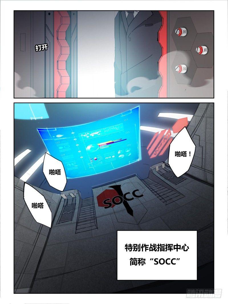 N0.15 目标-第16话