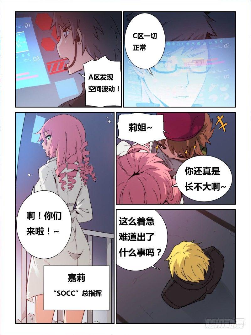 N0.15 目标-第16话