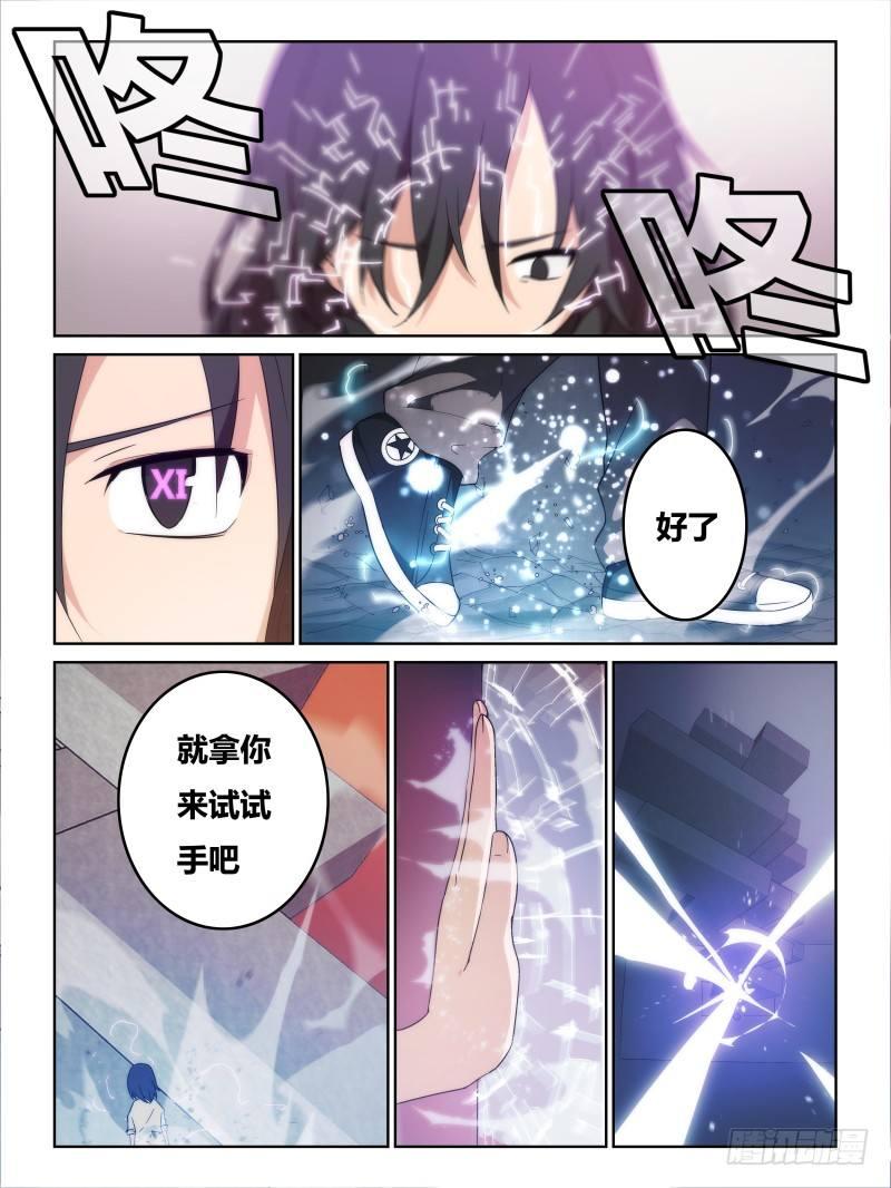 N0.15 目标-第16话