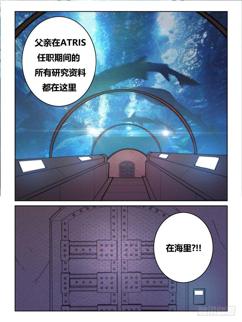 NO.17 诞生-第18话