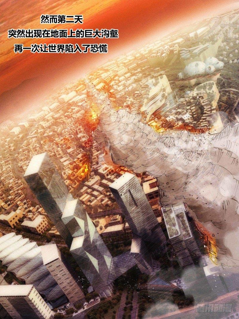 NO.19  毁灭-第20话