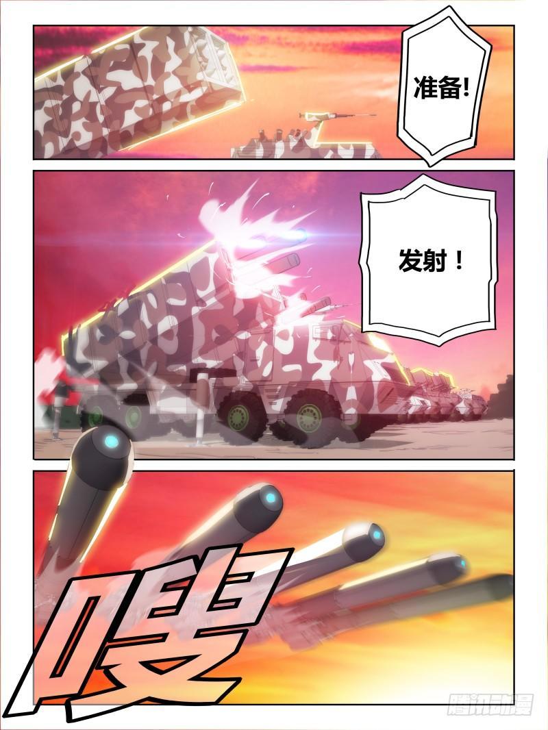 NO.21 突击-第22话