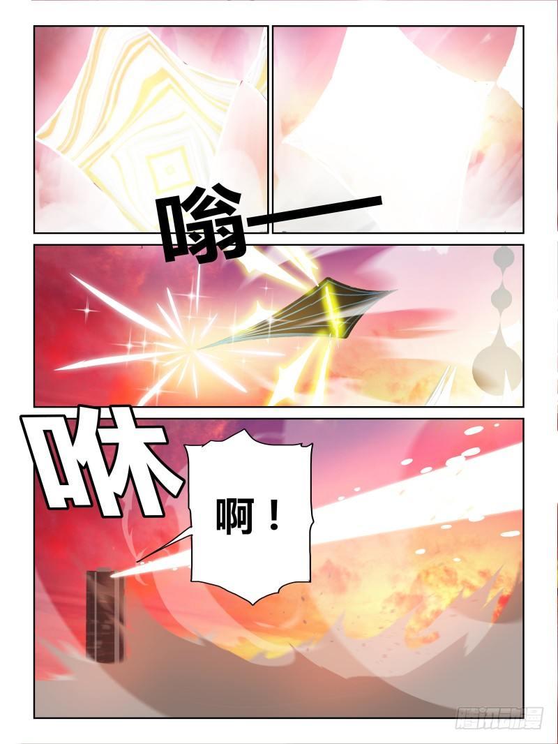 NO.21 突击-第22话