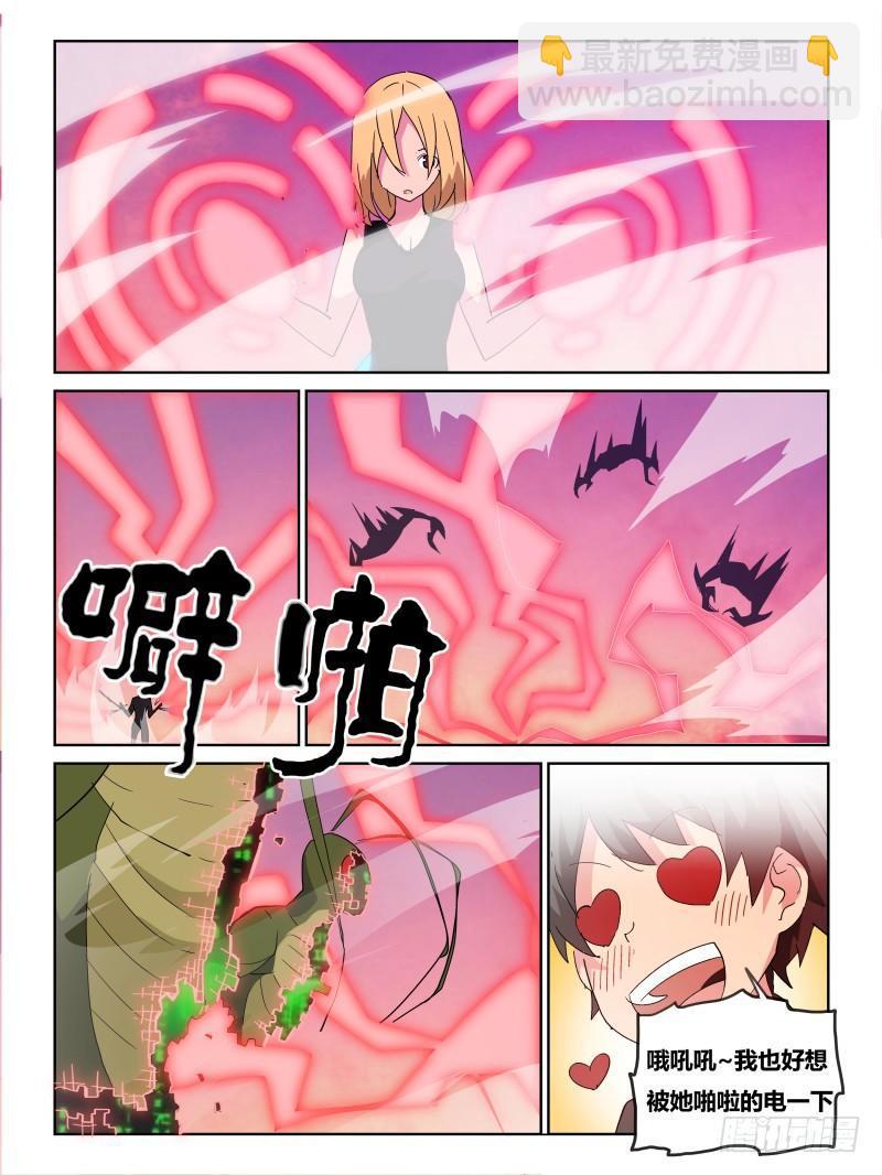 NO.23 开站2-第24话