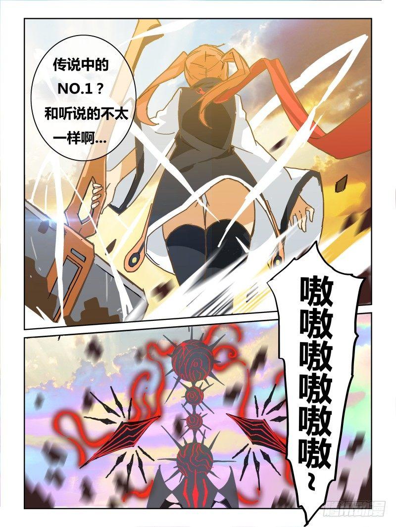 NO.29 NO.1(2)-第30话