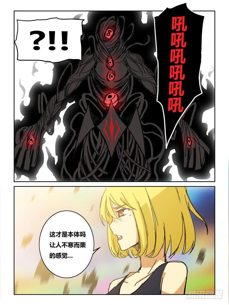 NO.29 NO.1(2)-第30话