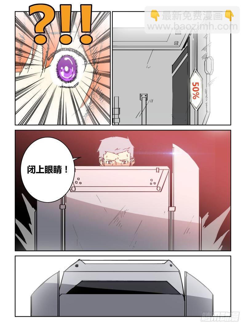 NO.31 实力2-第32话