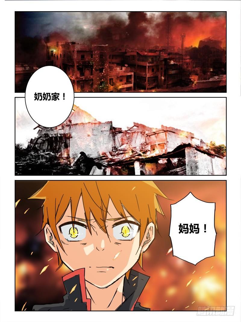 NO.33 愤怒-第34话
