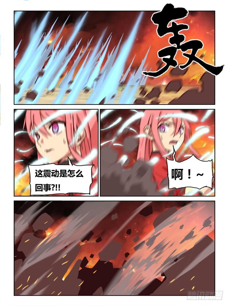 NO.35 错误-第36话