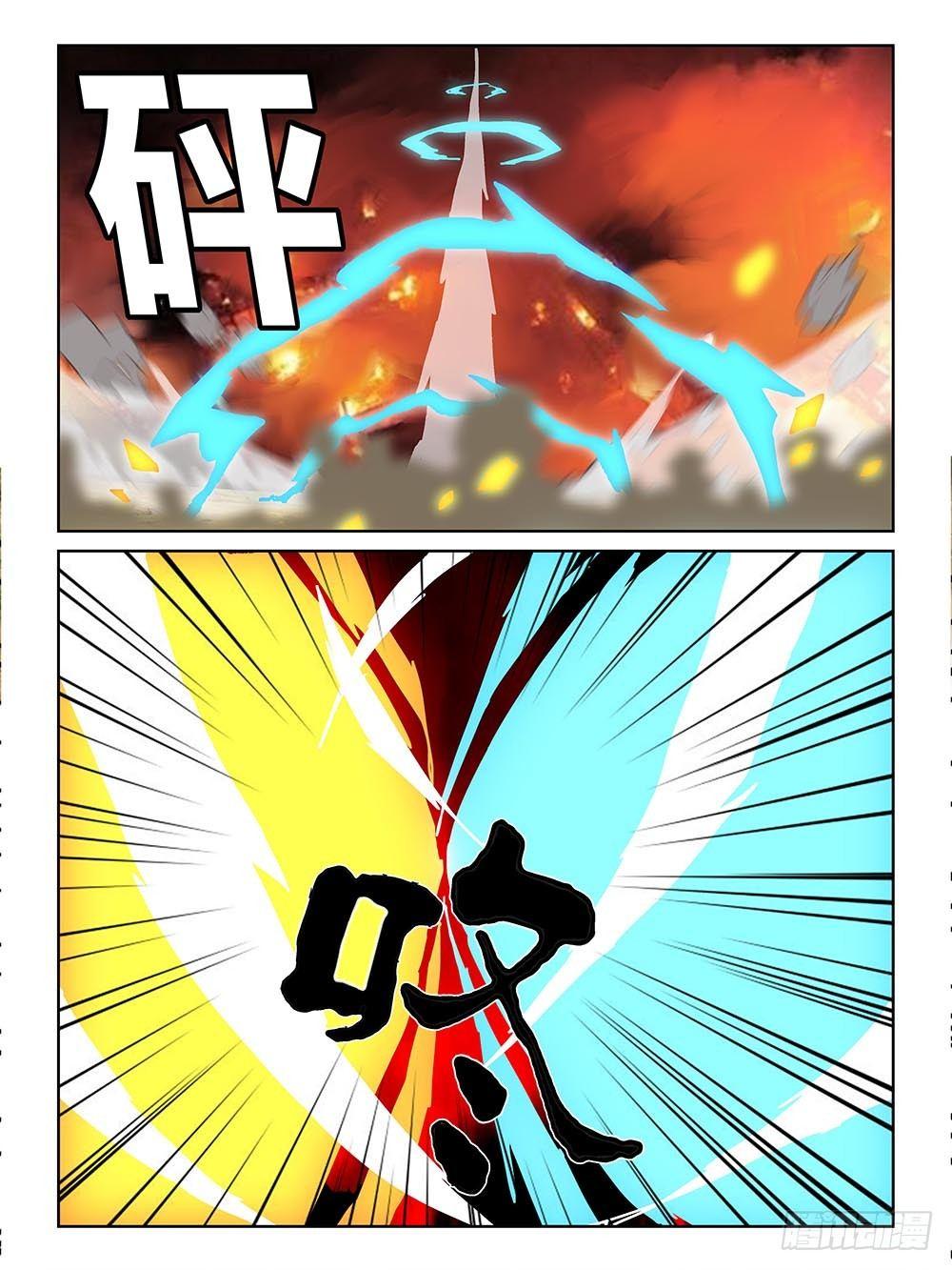 NO.37 阵营-第38话