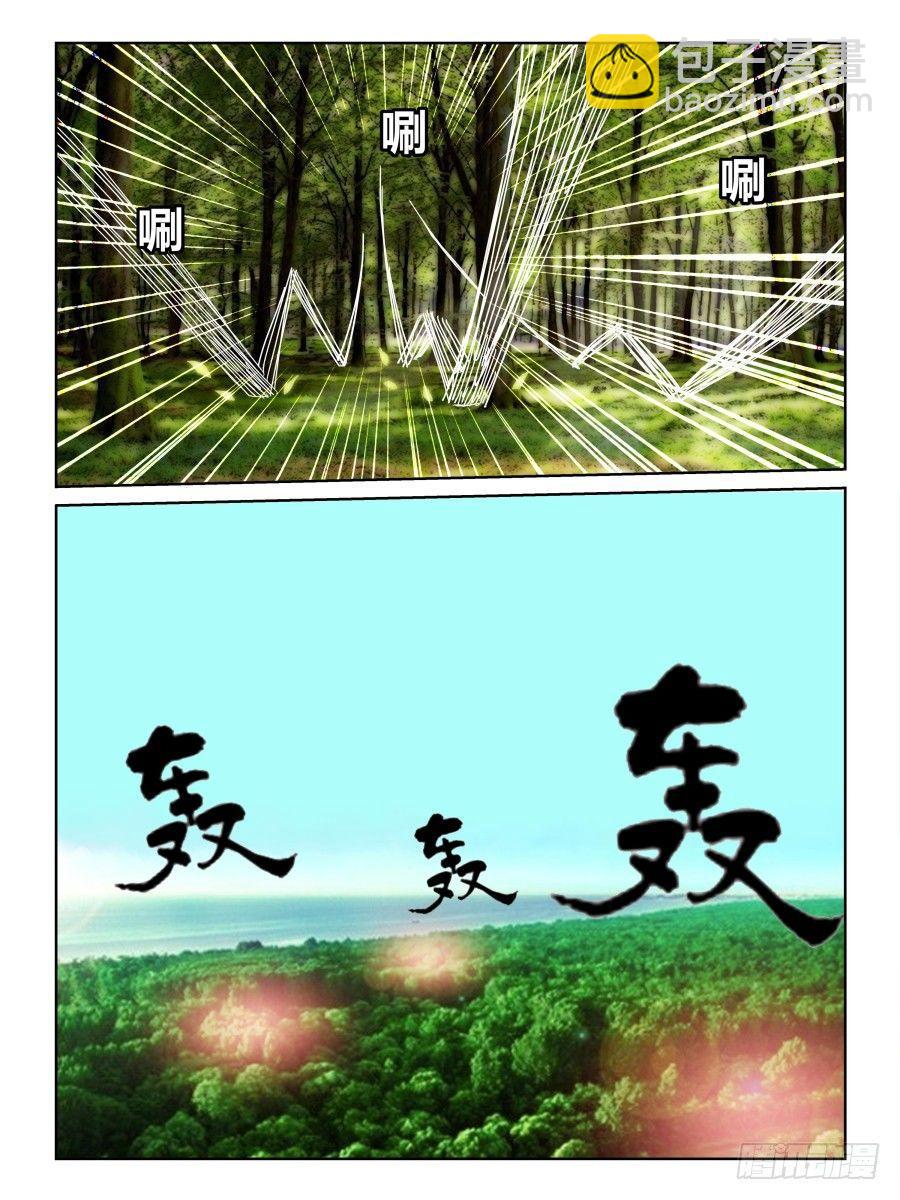NO.41 另外的能力者-第42话